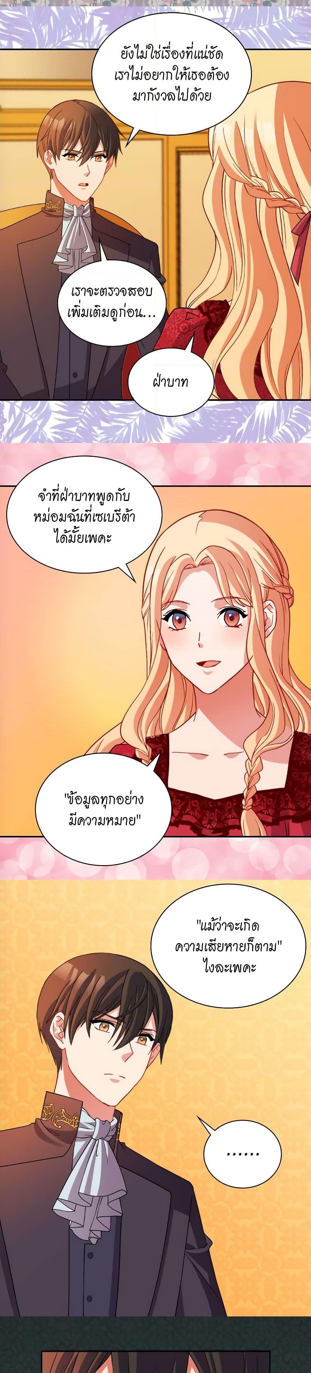 Manga-lc-com อ่านมังงะ อ่านการ์ตูน ออนไลน์ ฟรี What It Takes to be a Villainess ตอนที่ 1 2 3 4 5 6 7 8 9 10 11 12 13 14 ฟรี ไม่มีโฆษณา Manga-lc - อ่าน มังงะ อ่าน การ์ตูน ออนไลน์ อ่านมังงะ ฟรี