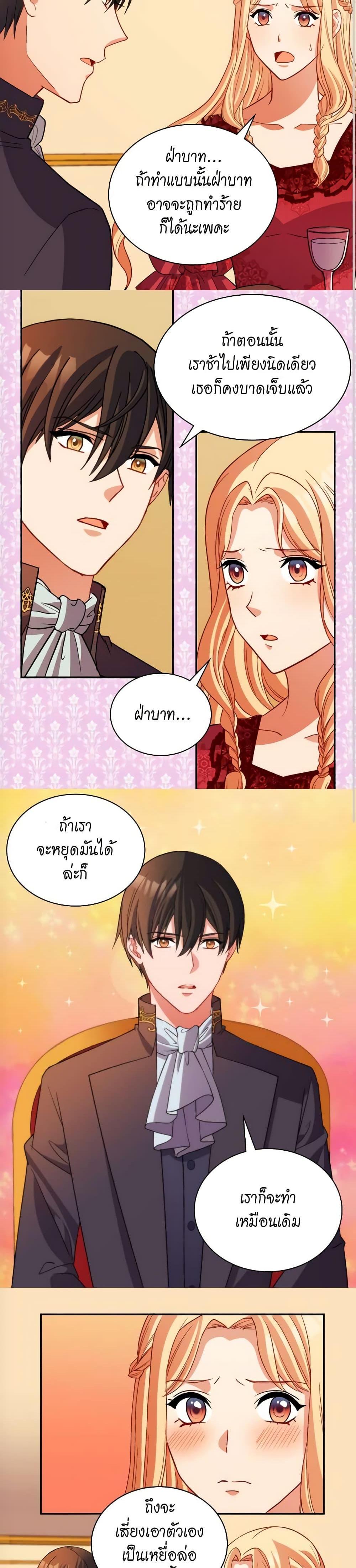 Manga-lc-com อ่านมังงะ อ่านการ์ตูน ออนไลน์ ฟรี What It Takes to be a Villainess ตอนที่ 1 2 3 4 5 6 7 8 9 10 11 12 13 14 ฟรี ไม่มีโฆษณา Manga-lc - อ่าน มังงะ อ่าน การ์ตูน ออนไลน์ อ่านมังงะ ฟรี