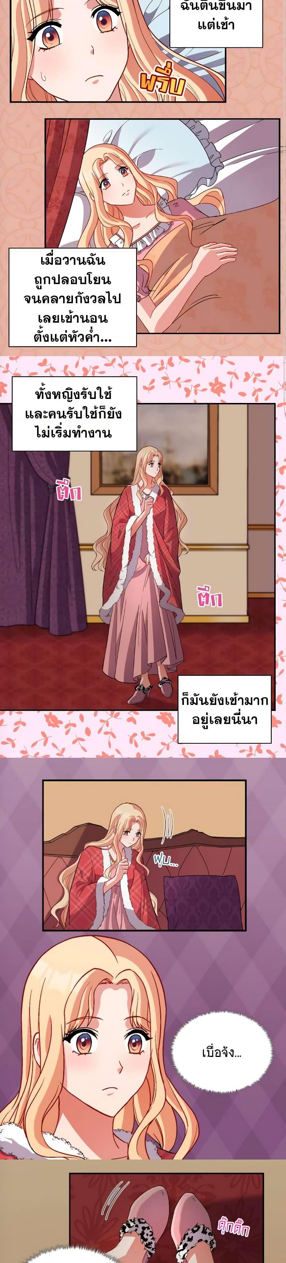 Manga-lc-com อ่านมังงะ อ่านการ์ตูน ออนไลน์ ฟรี What It Takes to be a Villainess ตอนที่ 1 2 3 4 5 6 7 8 9 10 11 12 13 14 ฟรี ไม่มีโฆษณา Manga-lc - อ่าน มังงะ อ่าน การ์ตูน ออนไลน์ อ่านมังงะ ฟรี