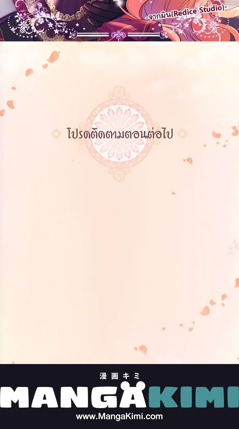 Manga-lc-com อ่านมังงะ อ่านการ์ตูน ออนไลน์ ฟรี What It Takes to be a Villainess ตอนที่ 1 2 3 4 5 6 7 8 9 10 11 12 13 14 ฟรี ไม่มีโฆษณา Manga-lc - อ่าน มังงะ อ่าน การ์ตูน ออนไลน์ อ่านมังงะ ฟรี