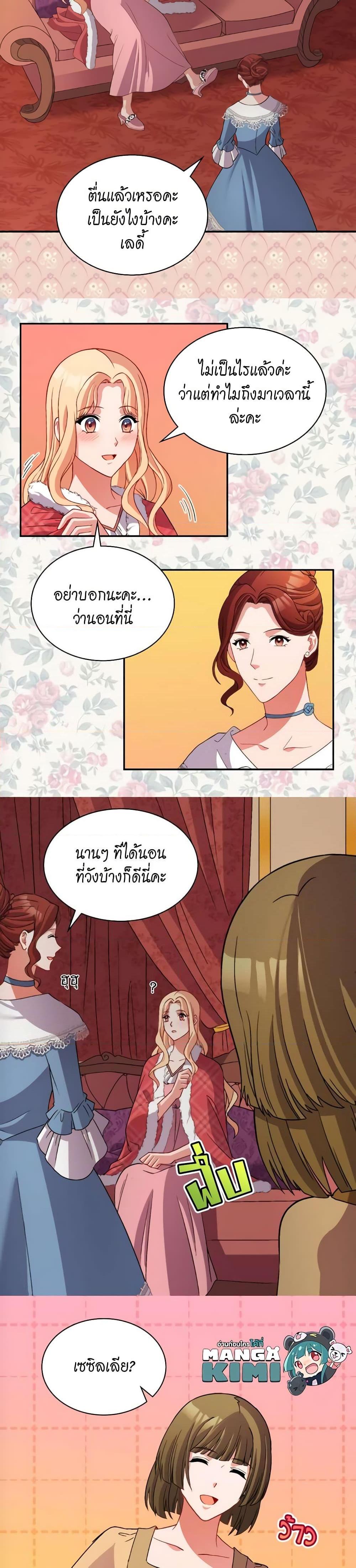 Manga-lc-com อ่านมังงะ อ่านการ์ตูน ออนไลน์ ฟรี What It Takes to be a Villainess ตอนที่ 1 2 3 4 5 6 7 8 9 10 11 12 13 14 ฟรี ไม่มีโฆษณา Manga-lc - อ่าน มังงะ อ่าน การ์ตูน ออนไลน์ อ่านมังงะ ฟรี