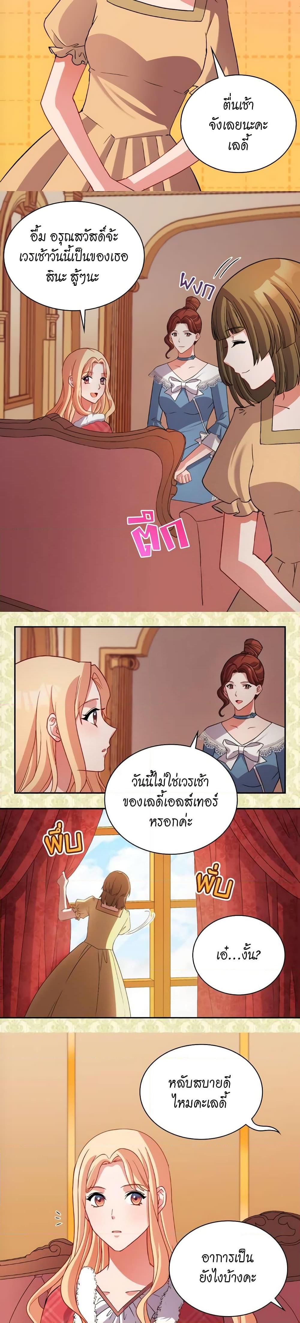 Manga-lc-com อ่านมังงะ อ่านการ์ตูน ออนไลน์ ฟรี What It Takes to be a Villainess ตอนที่ 1 2 3 4 5 6 7 8 9 10 11 12 13 14 ฟรี ไม่มีโฆษณา Manga-lc - อ่าน มังงะ อ่าน การ์ตูน ออนไลน์ อ่านมังงะ ฟรี