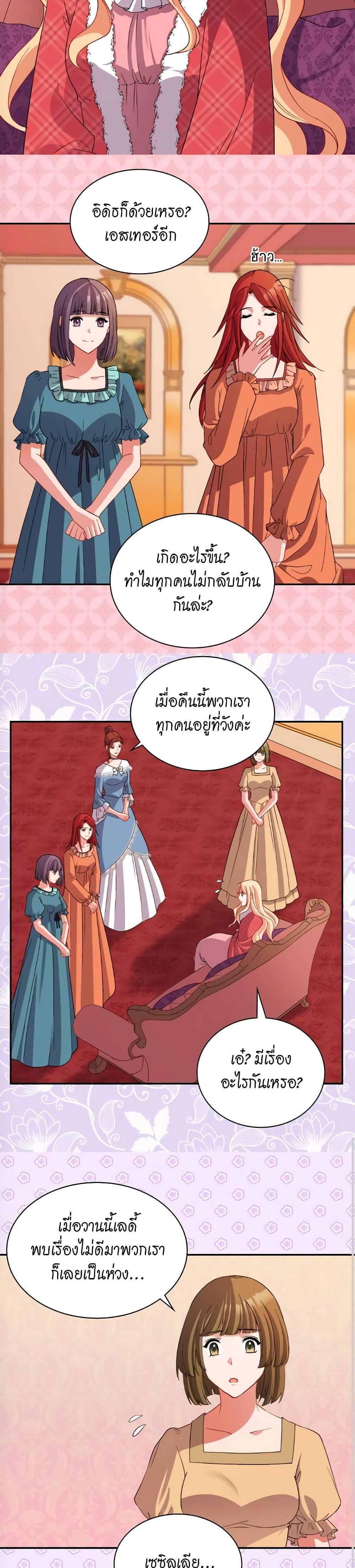 Manga-lc-com อ่านมังงะ อ่านการ์ตูน ออนไลน์ ฟรี What It Takes to be a Villainess ตอนที่ 1 2 3 4 5 6 7 8 9 10 11 12 13 14 ฟรี ไม่มีโฆษณา Manga-lc - อ่าน มังงะ อ่าน การ์ตูน ออนไลน์ อ่านมังงะ ฟรี