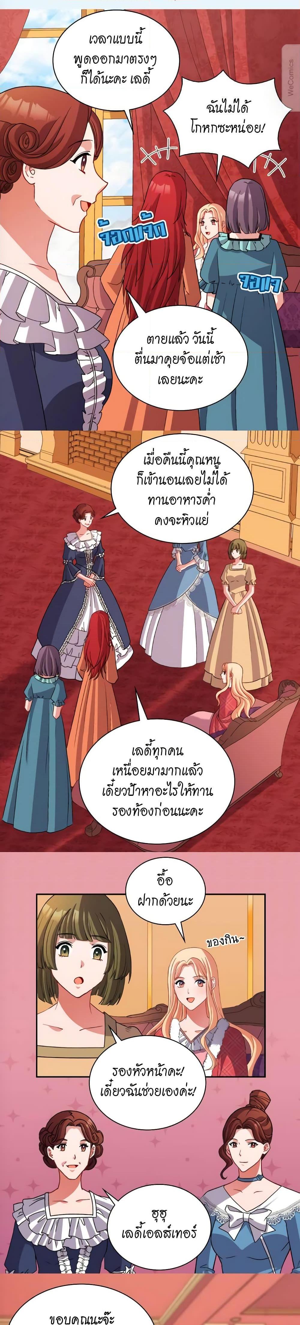 Manga-lc-com อ่านมังงะ อ่านการ์ตูน ออนไลน์ ฟรี What It Takes to be a Villainess ตอนที่ 1 2 3 4 5 6 7 8 9 10 11 12 13 14 ฟรี ไม่มีโฆษณา Manga-lc - อ่าน มังงะ อ่าน การ์ตูน ออนไลน์ อ่านมังงะ ฟรี