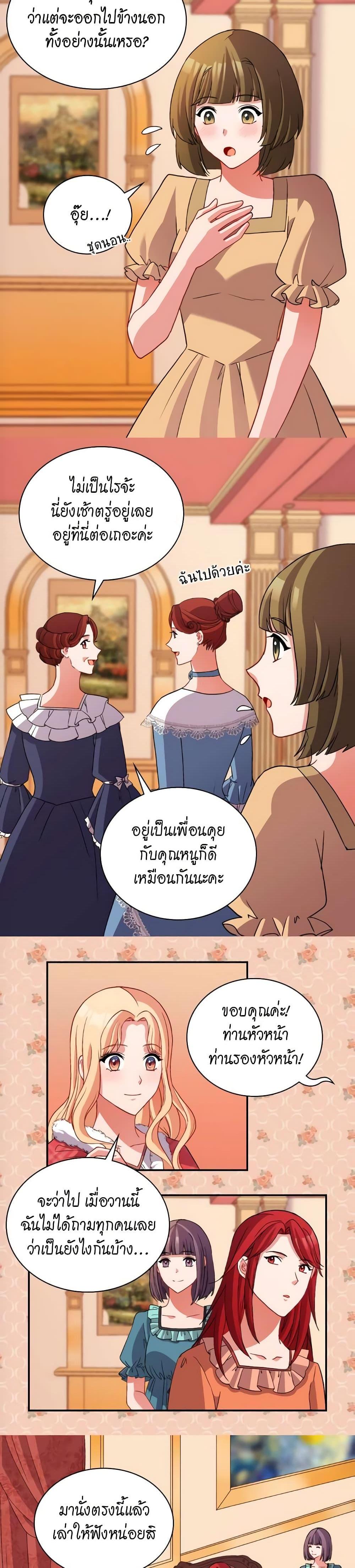 Manga-lc-com อ่านมังงะ อ่านการ์ตูน ออนไลน์ ฟรี What It Takes to be a Villainess ตอนที่ 1 2 3 4 5 6 7 8 9 10 11 12 13 14 ฟรี ไม่มีโฆษณา Manga-lc - อ่าน มังงะ อ่าน การ์ตูน ออนไลน์ อ่านมังงะ ฟรี