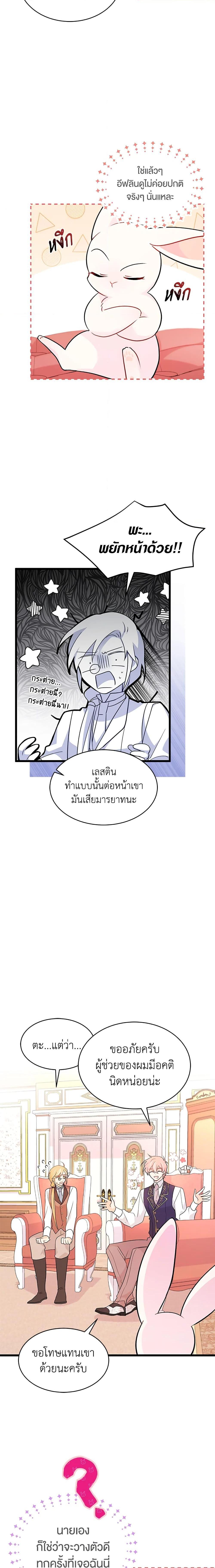 Manga-lc-com อ่านมังงะ อ่านการ์ตูน ออนไลน์ ฟรี The Symbiotic Relationship Between a Panther and a Rabbit ตอนที่ 1 2 3 4 5 6 7 8 9 10 11 12 13 14 ฟรี ไม่มีโฆษณา Manga-lc - อ่าน มังงะ อ่าน การ์ตูน ออนไลน์ อ่านมังงะ ฟรี