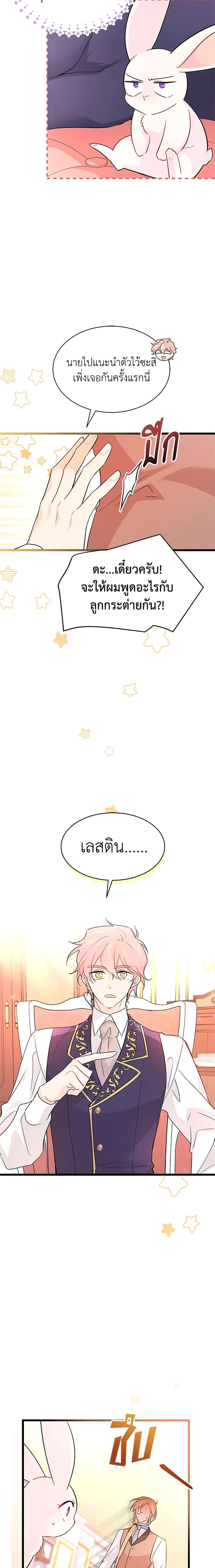 Manga-lc-com อ่านมังงะ อ่านการ์ตูน ออนไลน์ ฟรี The Symbiotic Relationship Between a Panther and a Rabbit ตอนที่ 1 2 3 4 5 6 7 8 9 10 11 12 13 14 ฟรี ไม่มีโฆษณา Manga-lc - อ่าน มังงะ อ่าน การ์ตูน ออนไลน์ อ่านมังงะ ฟรี