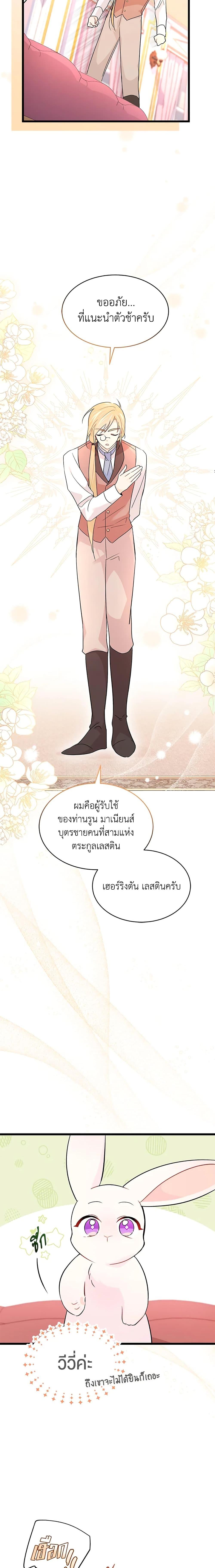 Manga-lc-com อ่านมังงะ อ่านการ์ตูน ออนไลน์ ฟรี The Symbiotic Relationship Between a Panther and a Rabbit ตอนที่ 1 2 3 4 5 6 7 8 9 10 11 12 13 14 ฟรี ไม่มีโฆษณา Manga-lc - อ่าน มังงะ อ่าน การ์ตูน ออนไลน์ อ่านมังงะ ฟรี