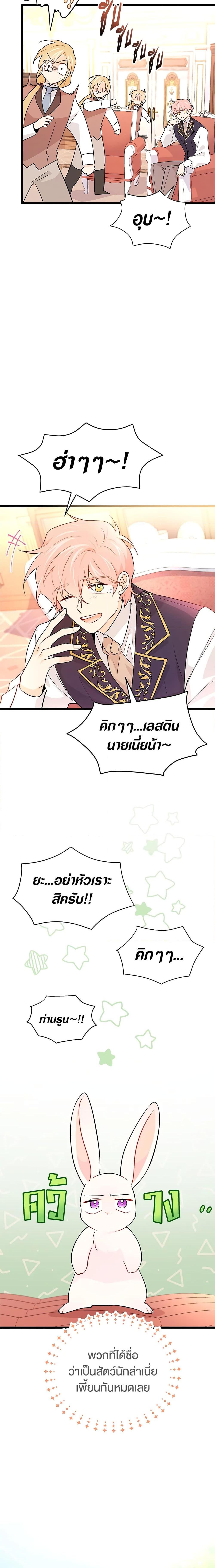 Manga-lc-com อ่านมังงะ อ่านการ์ตูน ออนไลน์ ฟรี The Symbiotic Relationship Between a Panther and a Rabbit ตอนที่ 1 2 3 4 5 6 7 8 9 10 11 12 13 14 ฟรี ไม่มีโฆษณา Manga-lc - อ่าน มังงะ อ่าน การ์ตูน ออนไลน์ อ่านมังงะ ฟรี