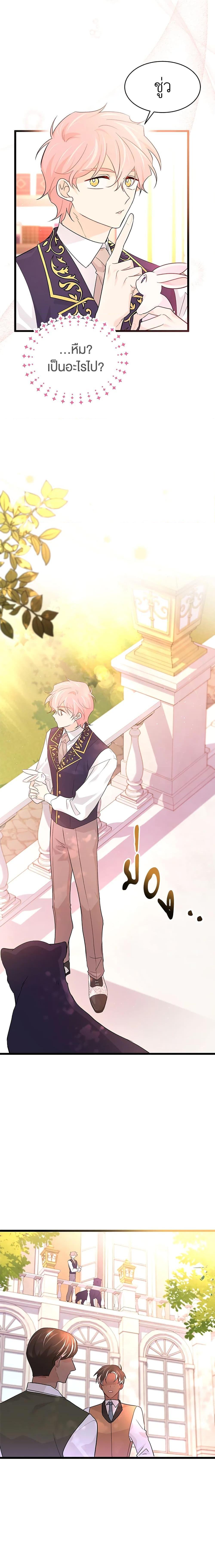 Manga-lc-com อ่านมังงะ อ่านการ์ตูน ออนไลน์ ฟรี The Symbiotic Relationship Between a Panther and a Rabbit ตอนที่ 1 2 3 4 5 6 7 8 9 10 11 12 13 14 ฟรี ไม่มีโฆษณา Manga-lc - อ่าน มังงะ อ่าน การ์ตูน ออนไลน์ อ่านมังงะ ฟรี