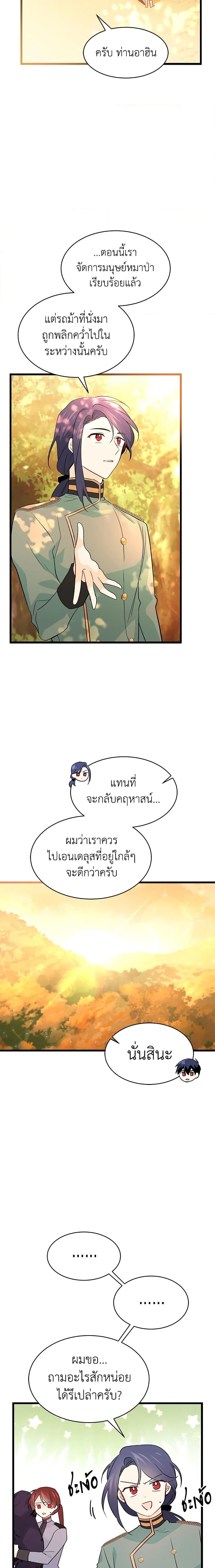 Manga-lc-com อ่านมังงะ อ่านการ์ตูน ออนไลน์ ฟรี The Symbiotic Relationship Between a Panther and a Rabbit ตอนที่ 1 2 3 4 5 6 7 8 9 10 11 12 13 14 ฟรี ไม่มีโฆษณา Manga-lc - อ่าน มังงะ อ่าน การ์ตูน ออนไลน์ อ่านมังงะ ฟรี