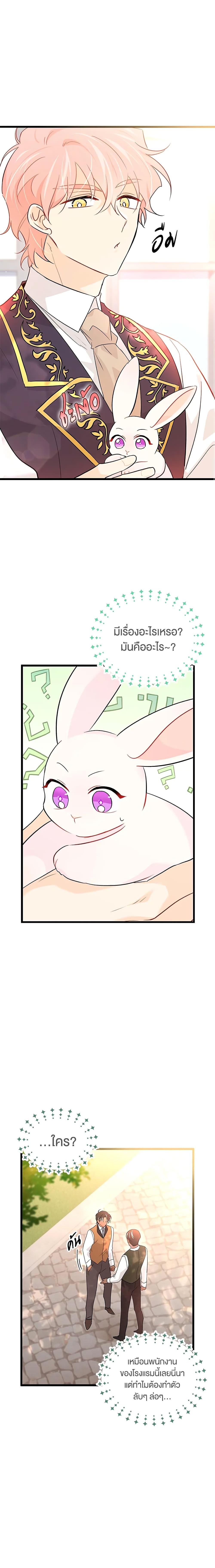 Manga-lc-com อ่านมังงะ อ่านการ์ตูน ออนไลน์ ฟรี The Symbiotic Relationship Between a Panther and a Rabbit ตอนที่ 1 2 3 4 5 6 7 8 9 10 11 12 13 14 ฟรี ไม่มีโฆษณา Manga-lc - อ่าน มังงะ อ่าน การ์ตูน ออนไลน์ อ่านมังงะ ฟรี