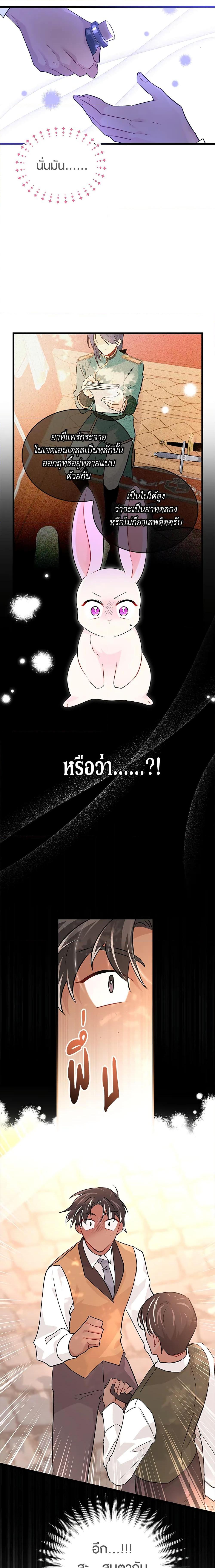 Manga-lc-com อ่านมังงะ อ่านการ์ตูน ออนไลน์ ฟรี The Symbiotic Relationship Between a Panther and a Rabbit ตอนที่ 1 2 3 4 5 6 7 8 9 10 11 12 13 14 ฟรี ไม่มีโฆษณา Manga-lc - อ่าน มังงะ อ่าน การ์ตูน ออนไลน์ อ่านมังงะ ฟรี