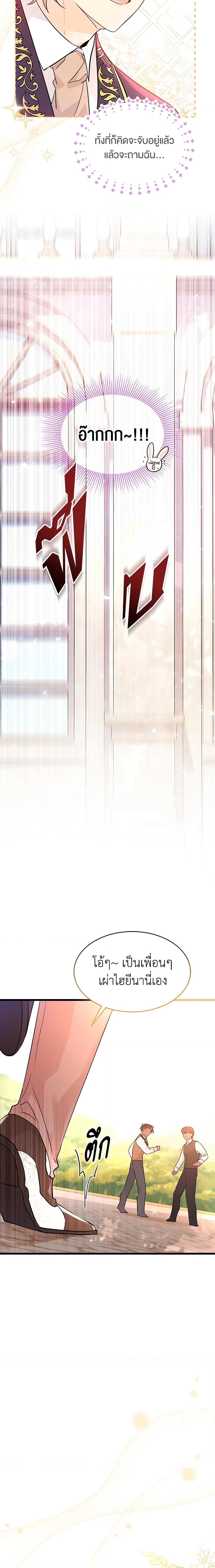 Manga-lc-com อ่านมังงะ อ่านการ์ตูน ออนไลน์ ฟรี The Symbiotic Relationship Between a Panther and a Rabbit ตอนที่ 1 2 3 4 5 6 7 8 9 10 11 12 13 14 ฟรี ไม่มีโฆษณา Manga-lc - อ่าน มังงะ อ่าน การ์ตูน ออนไลน์ อ่านมังงะ ฟรี