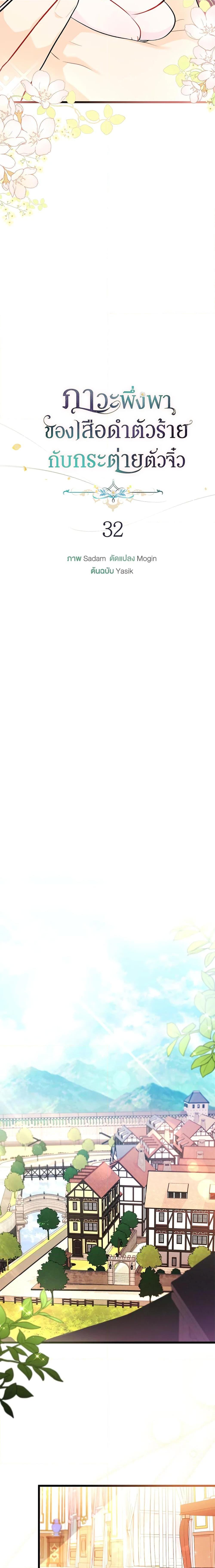 Manga-lc-com อ่านมังงะ อ่านการ์ตูน ออนไลน์ ฟรี The Symbiotic Relationship Between a Panther and a Rabbit ตอนที่ 1 2 3 4 5 6 7 8 9 10 11 12 13 14 ฟรี ไม่มีโฆษณา Manga-lc - อ่าน มังงะ อ่าน การ์ตูน ออนไลน์ อ่านมังงะ ฟรี