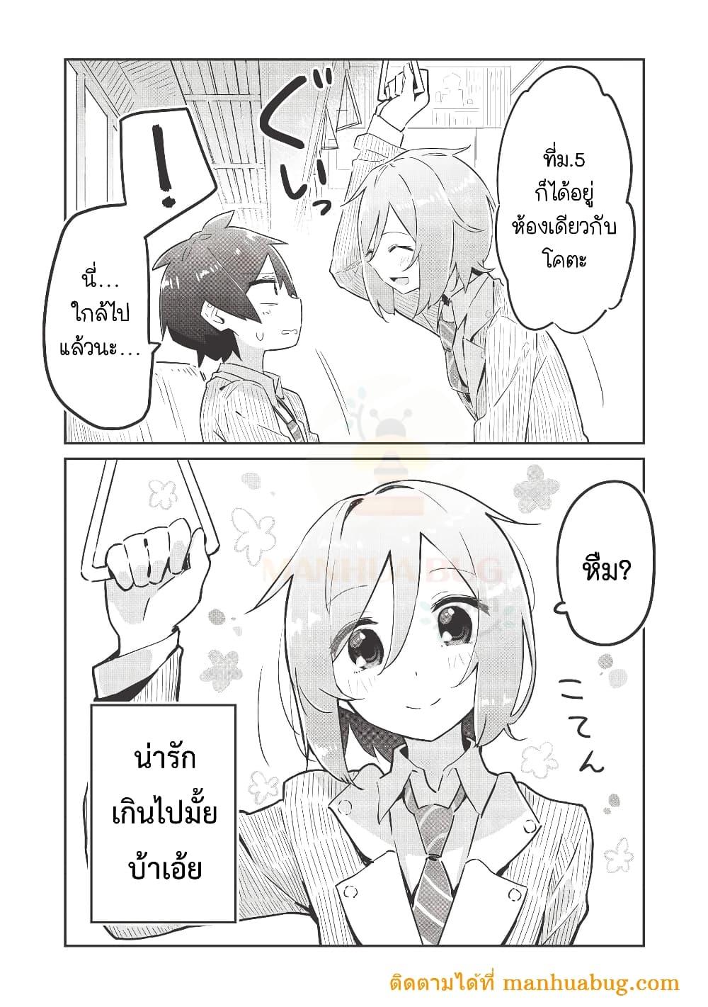 Manga-lc-com อ่านมังงะ อ่านการ์ตูน ออนไลน์ ฟรี Ittsumo Shio Taiou na Osananajimi da kedo ตอนที่ 1 2 3 4 5 6 7 8 9 10 11 12 13 14 ฟรี ไม่มีโฆษณา Manga-lc - อ่าน มังงะ อ่าน การ์ตูน ออนไลน์ อ่านมังงะ ฟรี