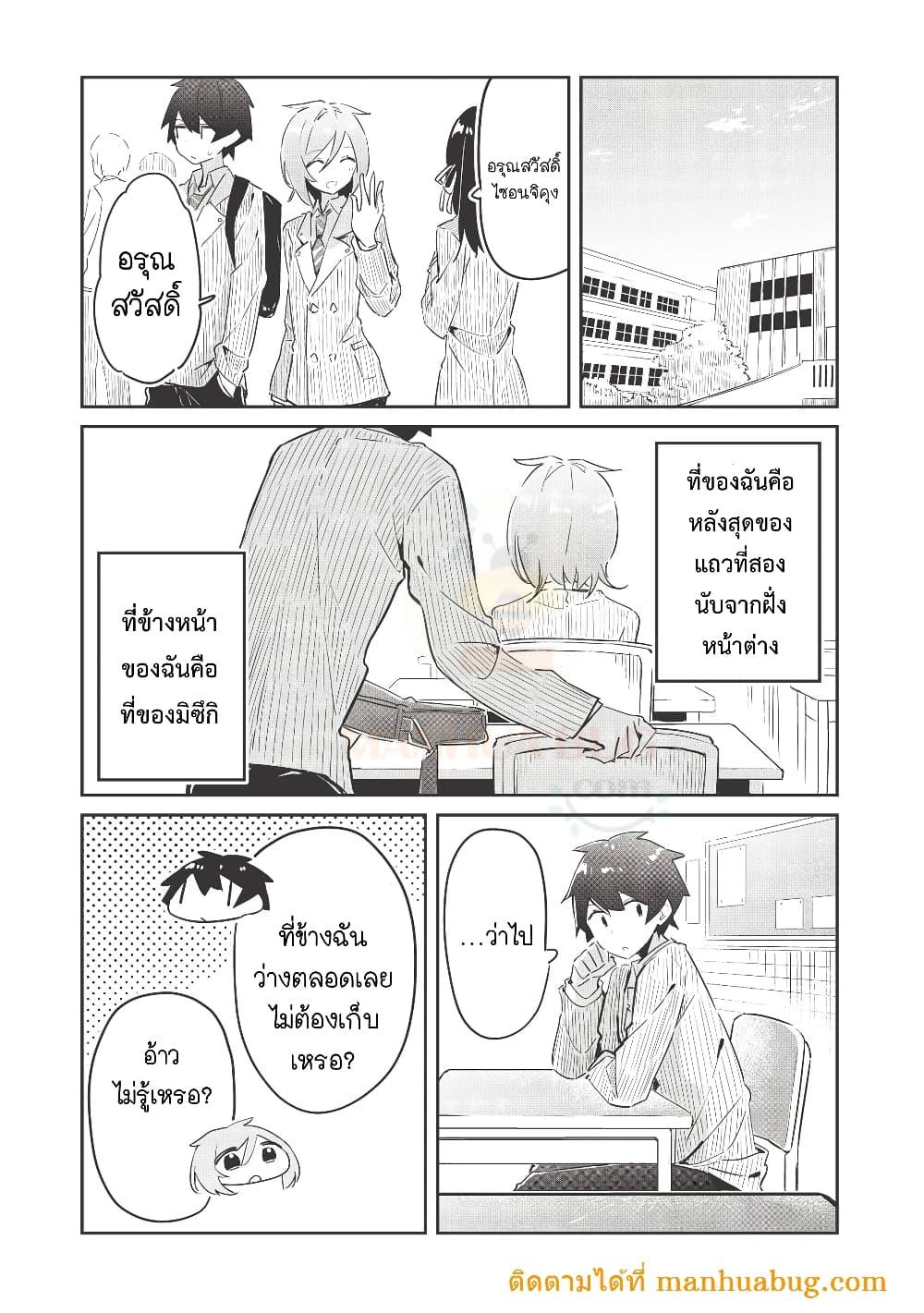 Manga-lc-com อ่านมังงะ อ่านการ์ตูน ออนไลน์ ฟรี Ittsumo Shio Taiou na Osananajimi da kedo ตอนที่ 1 2 3 4 5 6 7 8 9 10 11 12 13 14 ฟรี ไม่มีโฆษณา Manga-lc - อ่าน มังงะ อ่าน การ์ตูน ออนไลน์ อ่านมังงะ ฟรี