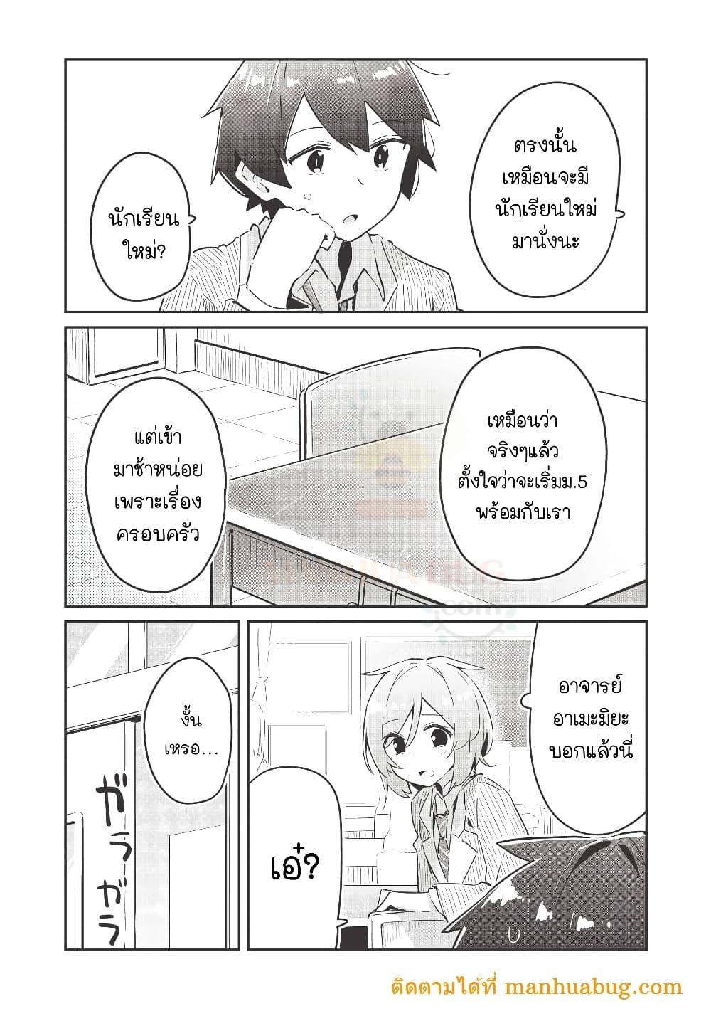 Manga-lc-com อ่านมังงะ อ่านการ์ตูน ออนไลน์ ฟรี Ittsumo Shio Taiou na Osananajimi da kedo ตอนที่ 1 2 3 4 5 6 7 8 9 10 11 12 13 14 ฟรี ไม่มีโฆษณา Manga-lc - อ่าน มังงะ อ่าน การ์ตูน ออนไลน์ อ่านมังงะ ฟรี