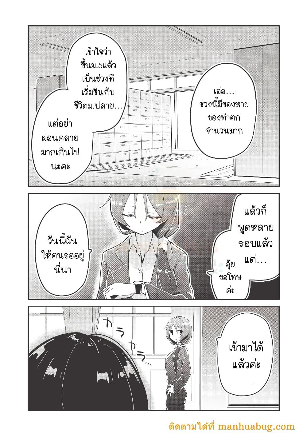Manga-lc-com อ่านมังงะ อ่านการ์ตูน ออนไลน์ ฟรี Ittsumo Shio Taiou na Osananajimi da kedo ตอนที่ 1 2 3 4 5 6 7 8 9 10 11 12 13 14 ฟรี ไม่มีโฆษณา Manga-lc - อ่าน มังงะ อ่าน การ์ตูน ออนไลน์ อ่านมังงะ ฟรี