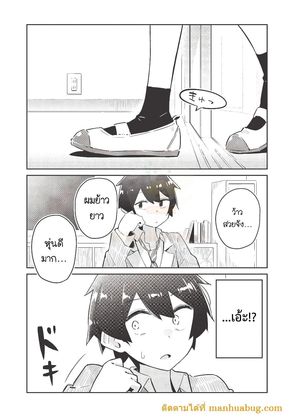 Manga-lc-com อ่านมังงะ อ่านการ์ตูน ออนไลน์ ฟรี Ittsumo Shio Taiou na Osananajimi da kedo ตอนที่ 1 2 3 4 5 6 7 8 9 10 11 12 13 14 ฟรี ไม่มีโฆษณา Manga-lc - อ่าน มังงะ อ่าน การ์ตูน ออนไลน์ อ่านมังงะ ฟรี