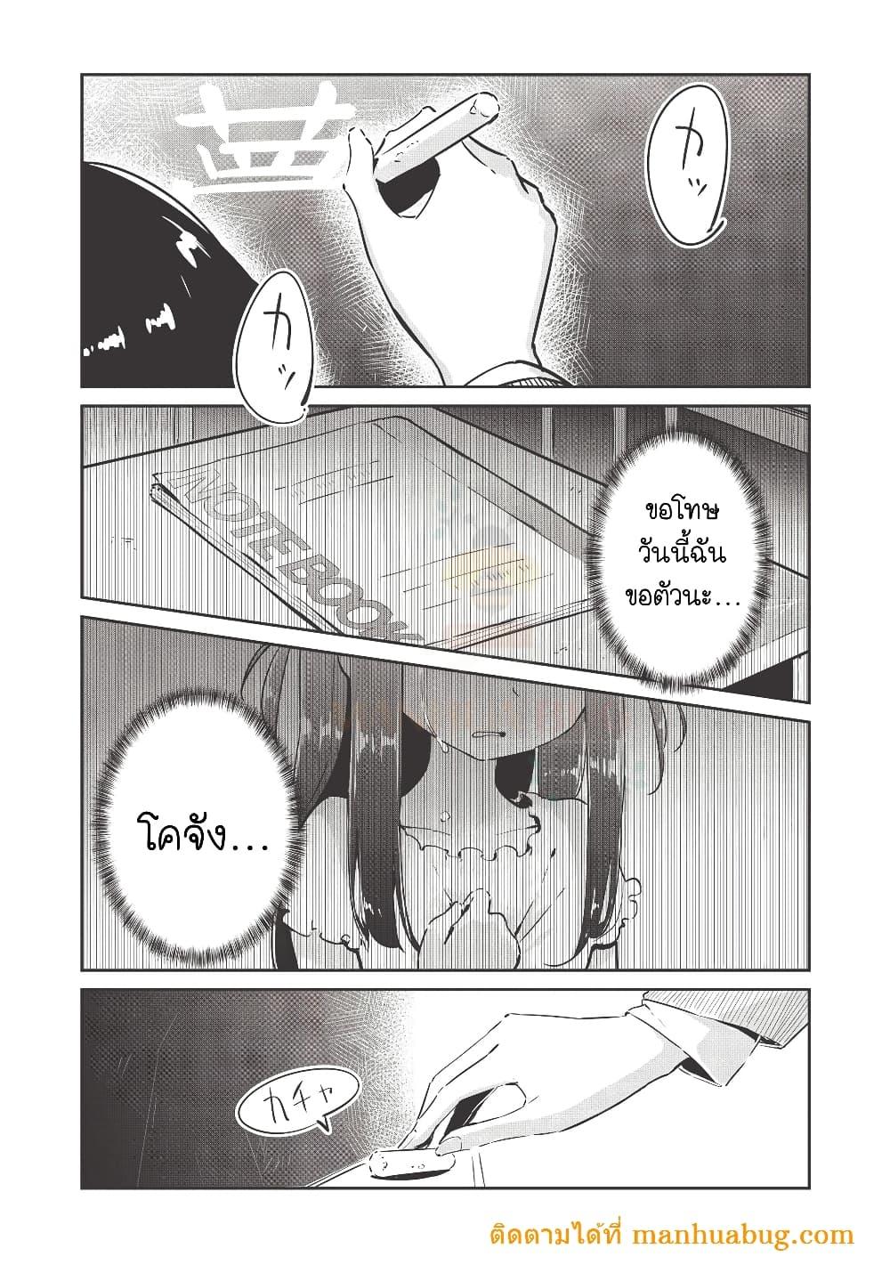 Manga-lc-com อ่านมังงะ อ่านการ์ตูน ออนไลน์ ฟรี Ittsumo Shio Taiou na Osananajimi da kedo ตอนที่ 1 2 3 4 5 6 7 8 9 10 11 12 13 14 ฟรี ไม่มีโฆษณา Manga-lc - อ่าน มังงะ อ่าน การ์ตูน ออนไลน์ อ่านมังงะ ฟรี