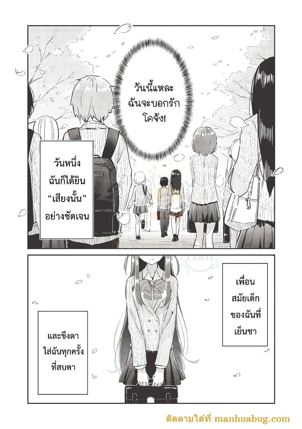 Manga-lc-com อ่านมังงะ อ่านการ์ตูน ออนไลน์ ฟรี Ittsumo Shio Taiou na Osananajimi da kedo ตอนที่ 1 2 3 4 5 6 7 8 9 10 11 12 13 14 ฟรี ไม่มีโฆษณา Manga-lc - อ่าน มังงะ อ่าน การ์ตูน ออนไลน์ อ่านมังงะ ฟรี