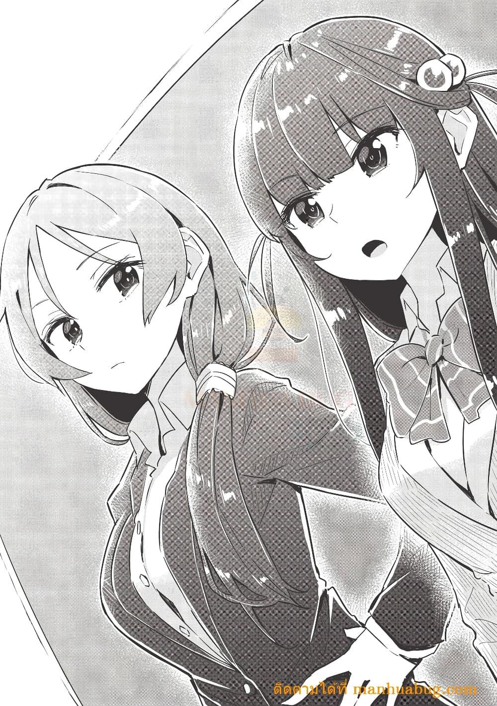 Manga-lc-com อ่านมังงะ อ่านการ์ตูน ออนไลน์ ฟรี Ittsumo Shio Taiou na Osananajimi da kedo ตอนที่ 1 2 3 4 5 6 7 8 9 10 11 12 13 14 ฟรี ไม่มีโฆษณา Manga-lc - อ่าน มังงะ อ่าน การ์ตูน ออนไลน์ อ่านมังงะ ฟรี