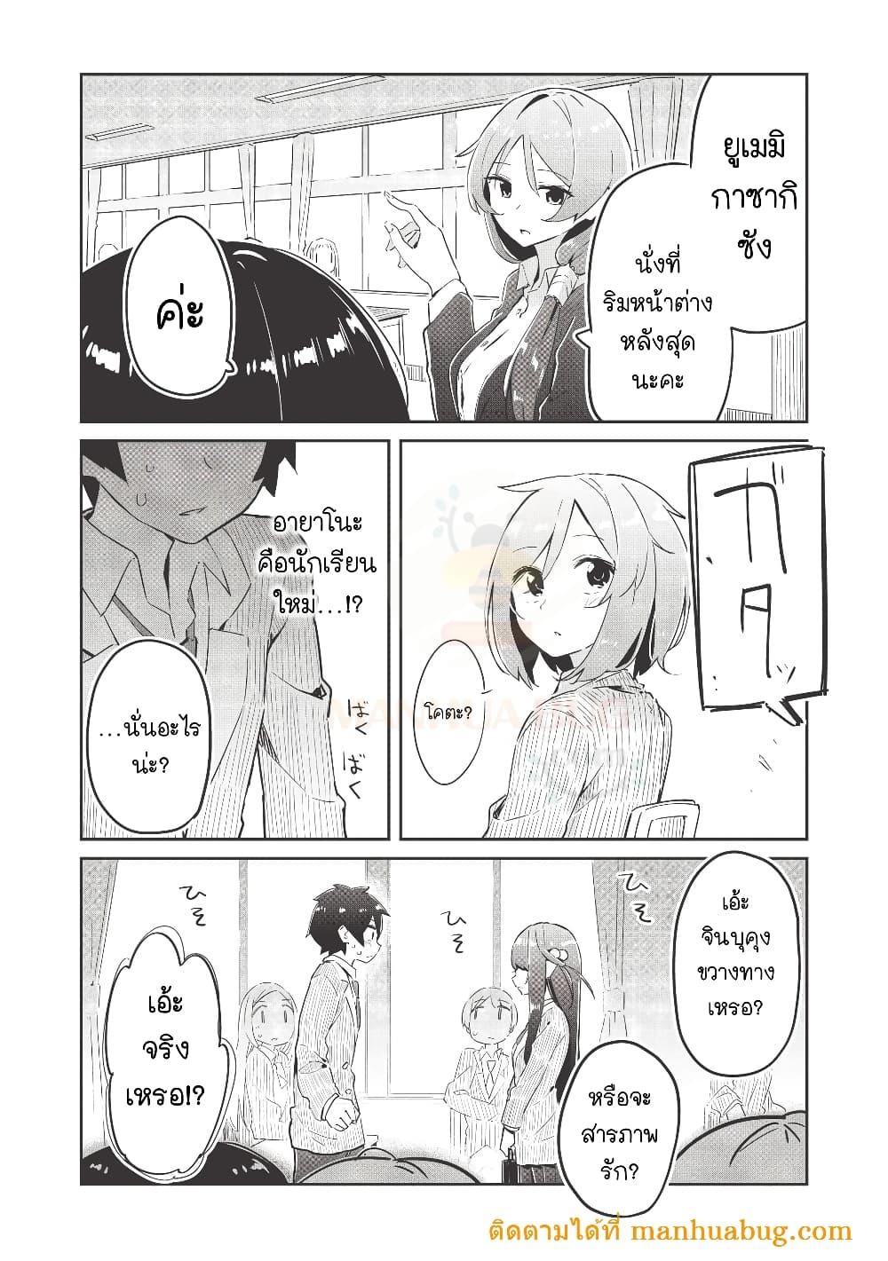 Manga-lc-com อ่านมังงะ อ่านการ์ตูน ออนไลน์ ฟรี Ittsumo Shio Taiou na Osananajimi da kedo ตอนที่ 1 2 3 4 5 6 7 8 9 10 11 12 13 14 ฟรี ไม่มีโฆษณา Manga-lc - อ่าน มังงะ อ่าน การ์ตูน ออนไลน์ อ่านมังงะ ฟรี