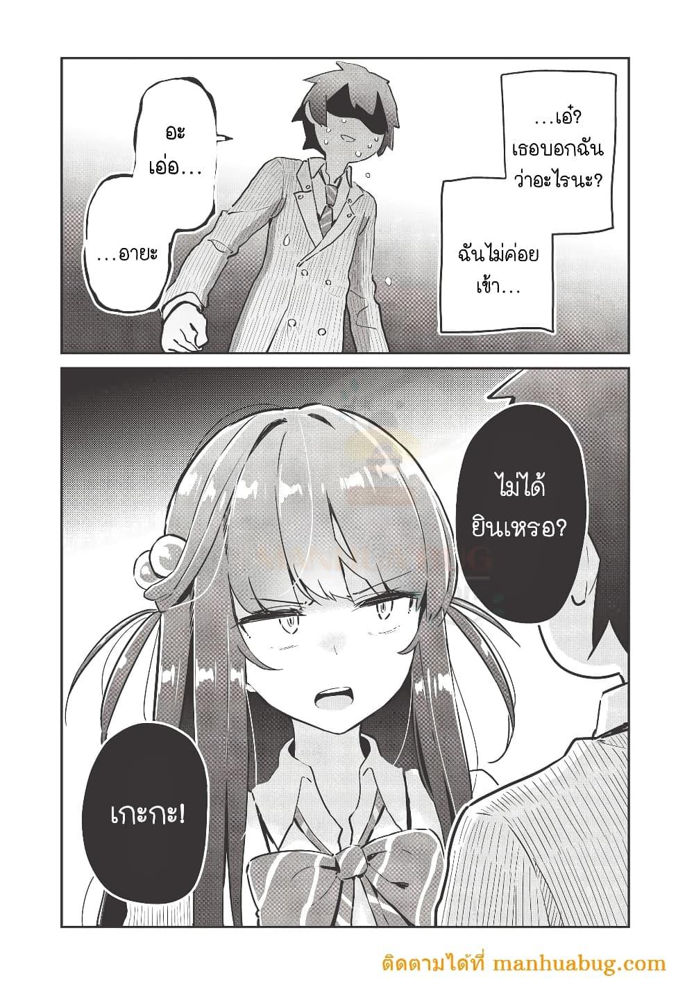 Manga-lc-com อ่านมังงะ อ่านการ์ตูน ออนไลน์ ฟรี Ittsumo Shio Taiou na Osananajimi da kedo ตอนที่ 1 2 3 4 5 6 7 8 9 10 11 12 13 14 ฟรี ไม่มีโฆษณา Manga-lc - อ่าน มังงะ อ่าน การ์ตูน ออนไลน์ อ่านมังงะ ฟรี