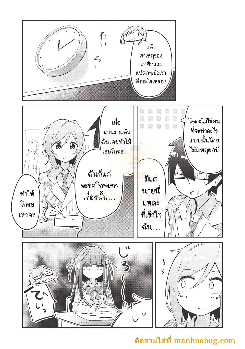 Manga-lc-com อ่านมังงะ อ่านการ์ตูน ออนไลน์ ฟรี Ittsumo Shio Taiou na Osananajimi da kedo ตอนที่ 1 2 3 4 5 6 7 8 9 10 11 12 13 14 ฟรี ไม่มีโฆษณา Manga-lc - อ่าน มังงะ อ่าน การ์ตูน ออนไลน์ อ่านมังงะ ฟรี