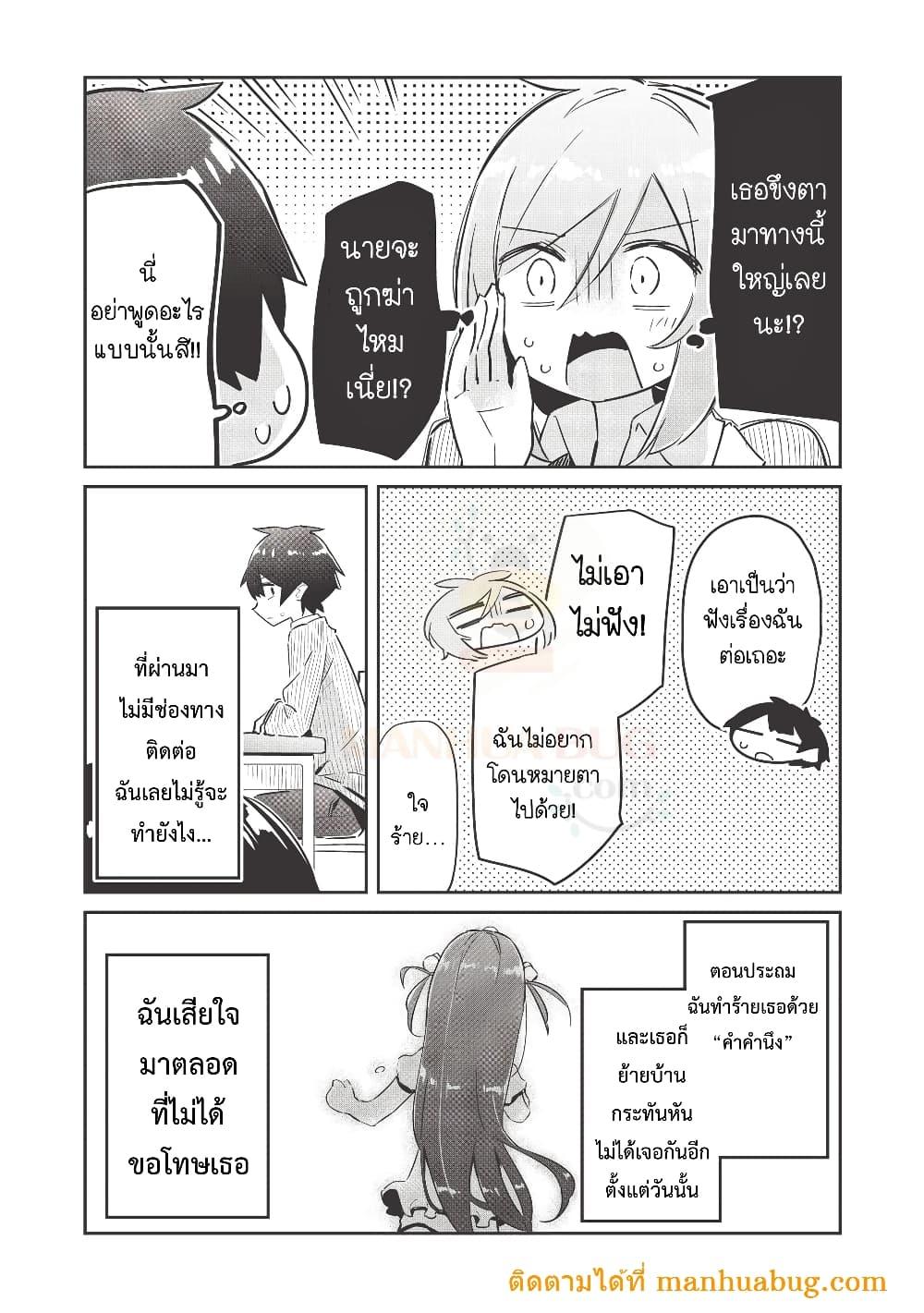 Manga-lc-com อ่านมังงะ อ่านการ์ตูน ออนไลน์ ฟรี Ittsumo Shio Taiou na Osananajimi da kedo ตอนที่ 1 2 3 4 5 6 7 8 9 10 11 12 13 14 ฟรี ไม่มีโฆษณา Manga-lc - อ่าน มังงะ อ่าน การ์ตูน ออนไลน์ อ่านมังงะ ฟรี
