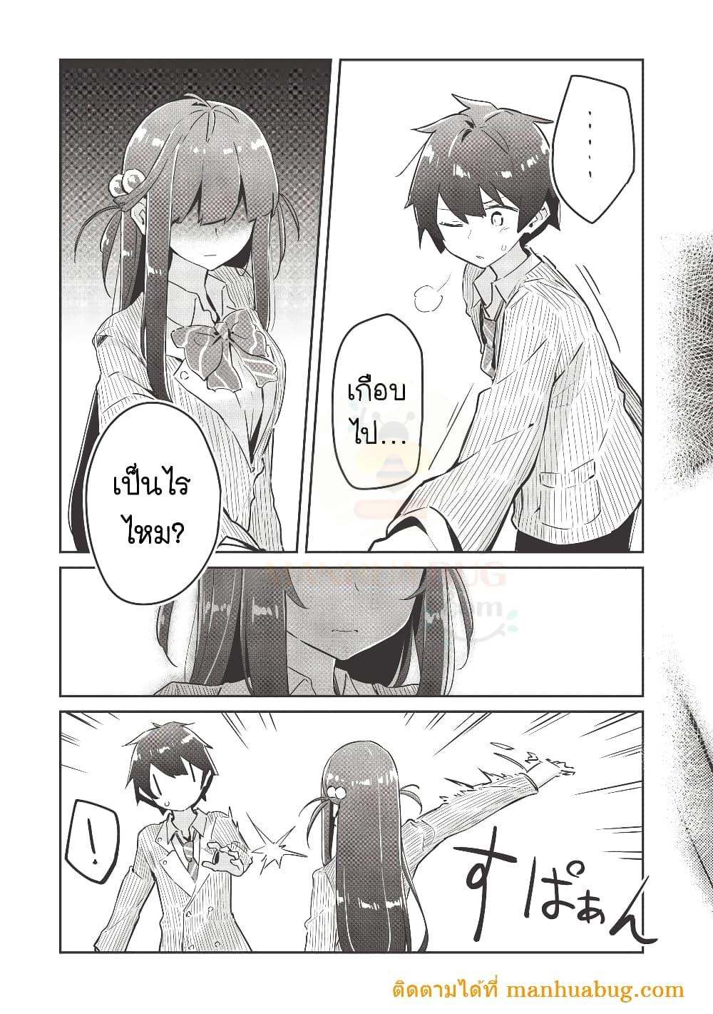 Manga-lc-com อ่านมังงะ อ่านการ์ตูน ออนไลน์ ฟรี Ittsumo Shio Taiou na Osananajimi da kedo ตอนที่ 1 2 3 4 5 6 7 8 9 10 11 12 13 14 ฟรี ไม่มีโฆษณา Manga-lc - อ่าน มังงะ อ่าน การ์ตูน ออนไลน์ อ่านมังงะ ฟรี
