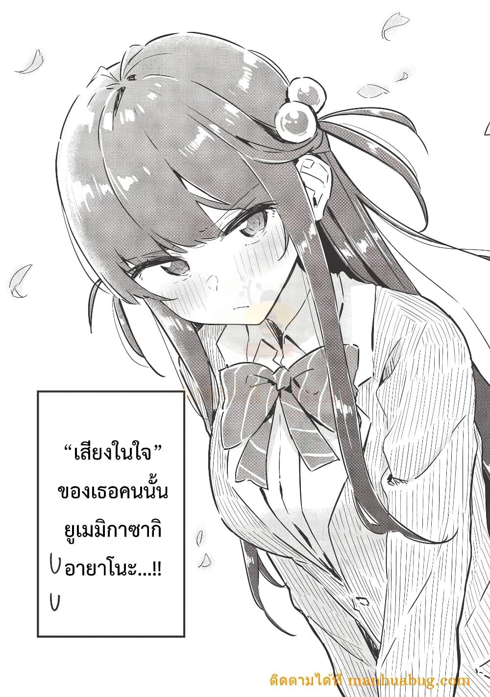 Manga-lc-com อ่านมังงะ อ่านการ์ตูน ออนไลน์ ฟรี Ittsumo Shio Taiou na Osananajimi da kedo ตอนที่ 1 2 3 4 5 6 7 8 9 10 11 12 13 14 ฟรี ไม่มีโฆษณา Manga-lc - อ่าน มังงะ อ่าน การ์ตูน ออนไลน์ อ่านมังงะ ฟรี