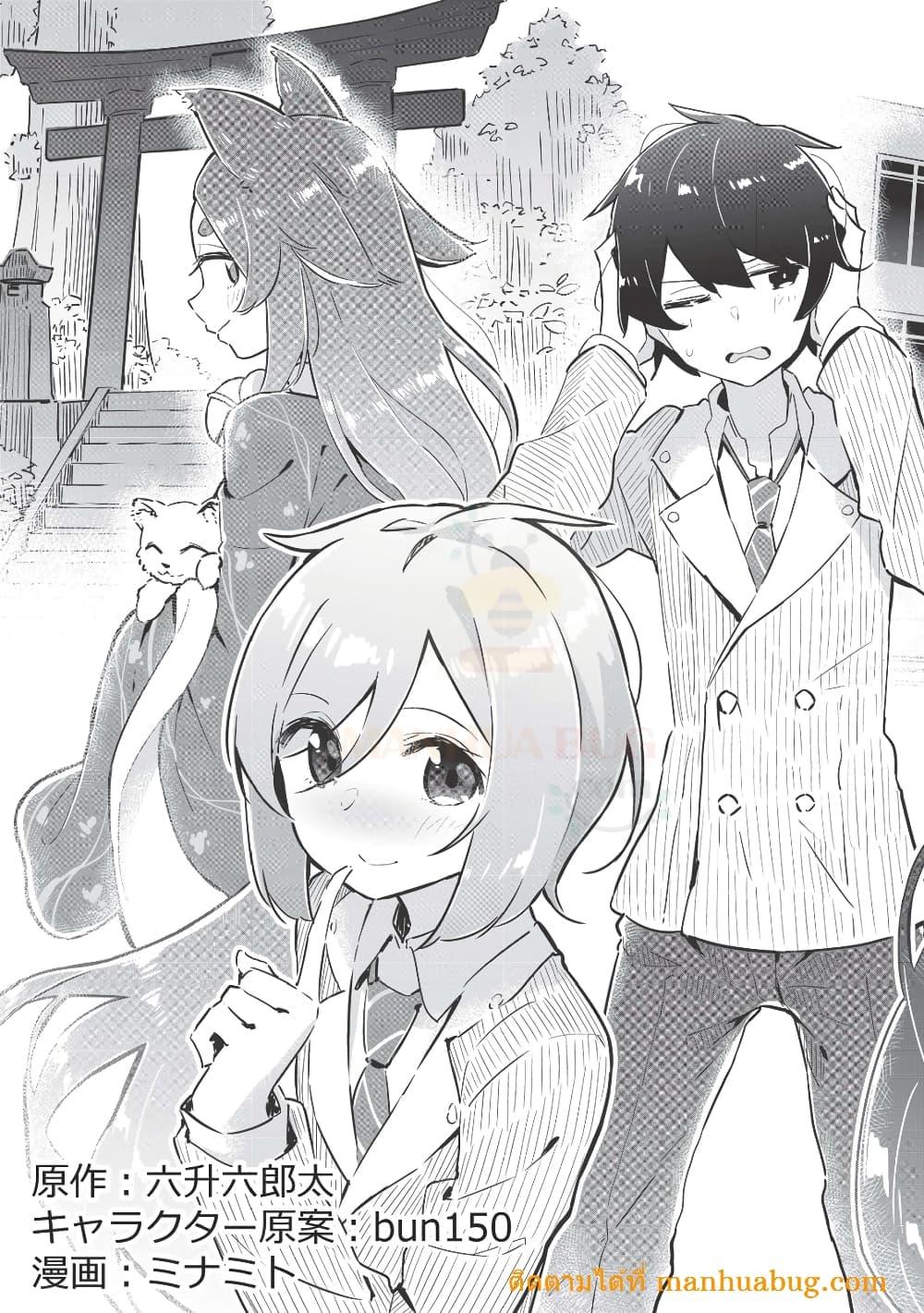 Manga-lc-com อ่านมังงะ อ่านการ์ตูน ออนไลน์ ฟรี Ittsumo Shio Taiou na Osananajimi da kedo ตอนที่ 1 2 3 4 5 6 7 8 9 10 11 12 13 14 ฟรี ไม่มีโฆษณา Manga-lc - อ่าน มังงะ อ่าน การ์ตูน ออนไลน์ อ่านมังงะ ฟรี