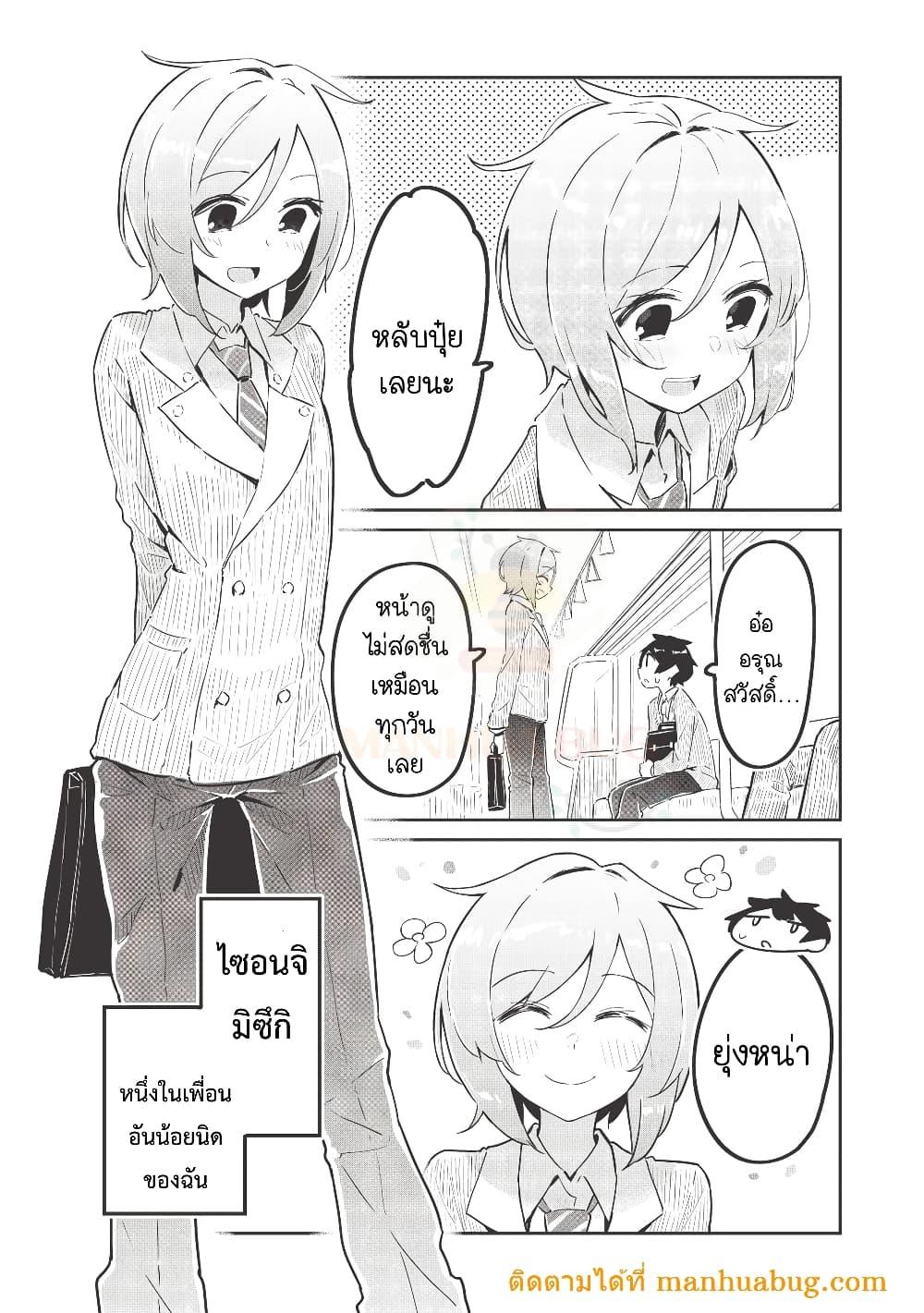 Manga-lc-com อ่านมังงะ อ่านการ์ตูน ออนไลน์ ฟรี Ittsumo Shio Taiou na Osananajimi da kedo ตอนที่ 1 2 3 4 5 6 7 8 9 10 11 12 13 14 ฟรี ไม่มีโฆษณา Manga-lc - อ่าน มังงะ อ่าน การ์ตูน ออนไลน์ อ่านมังงะ ฟรี