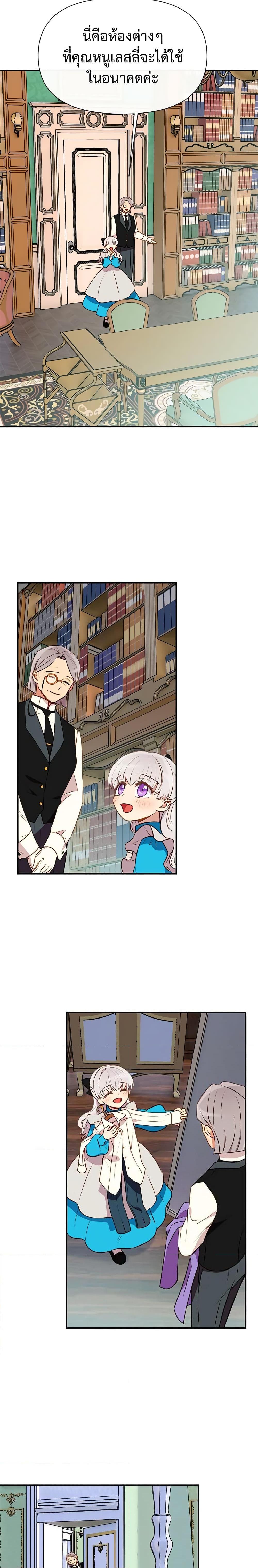 Manga-lc-com อ่านมังงะ อ่านการ์ตูน ออนไลน์ ฟรี The Monster Duchess and Contract Princess ตอนที่ 1 2 3 4 5 6 7 8 9 10 11 12 13 14 ฟรี ไม่มีโฆษณา Manga-lc - อ่าน มังงะ อ่าน การ์ตูน ออนไลน์ อ่านมังงะ ฟรี