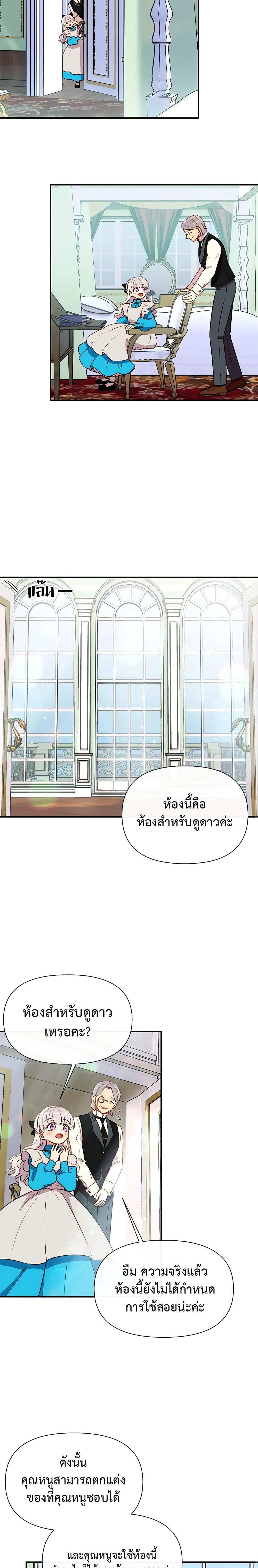 Manga-lc-com อ่านมังงะ อ่านการ์ตูน ออนไลน์ ฟรี The Monster Duchess and Contract Princess ตอนที่ 1 2 3 4 5 6 7 8 9 10 11 12 13 14 ฟรี ไม่มีโฆษณา Manga-lc - อ่าน มังงะ อ่าน การ์ตูน ออนไลน์ อ่านมังงะ ฟรี