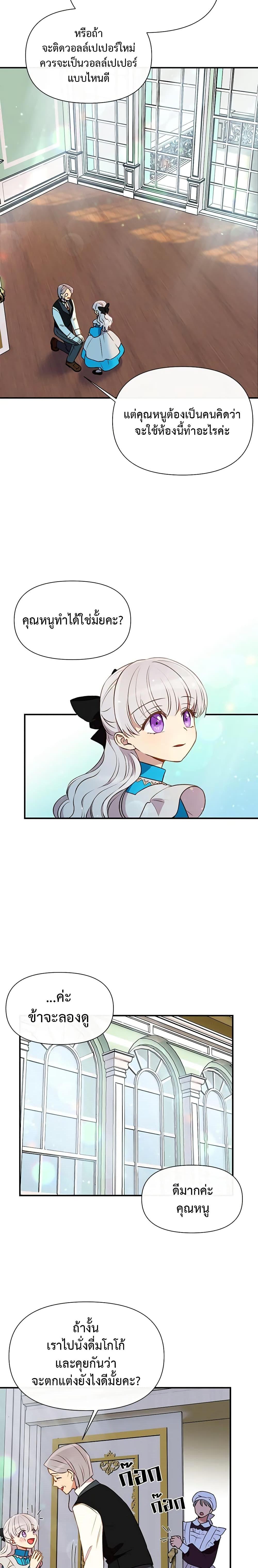 Manga-lc-com อ่านมังงะ อ่านการ์ตูน ออนไลน์ ฟรี The Monster Duchess and Contract Princess ตอนที่ 1 2 3 4 5 6 7 8 9 10 11 12 13 14 ฟรี ไม่มีโฆษณา Manga-lc - อ่าน มังงะ อ่าน การ์ตูน ออนไลน์ อ่านมังงะ ฟรี