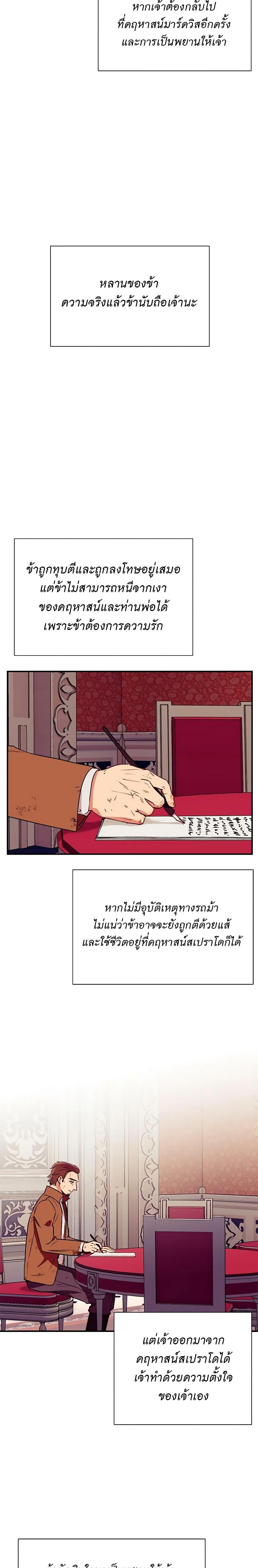 Manga-lc-com อ่านมังงะ อ่านการ์ตูน ออนไลน์ ฟรี The Monster Duchess and Contract Princess ตอนที่ 1 2 3 4 5 6 7 8 9 10 11 12 13 14 ฟรี ไม่มีโฆษณา Manga-lc - อ่าน มังงะ อ่าน การ์ตูน ออนไลน์ อ่านมังงะ ฟรี