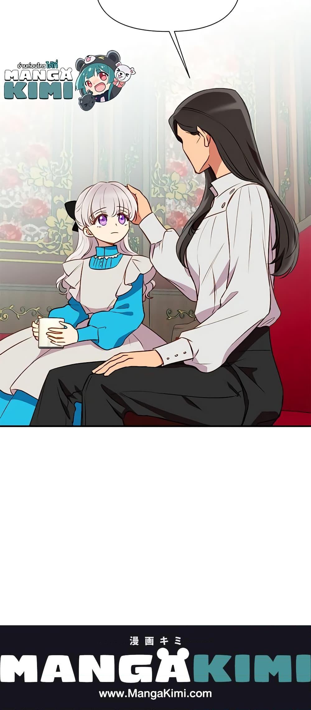 Manga-lc-com อ่านมังงะ อ่านการ์ตูน ออนไลน์ ฟรี The Monster Duchess and Contract Princess ตอนที่ 1 2 3 4 5 6 7 8 9 10 11 12 13 14 ฟรี ไม่มีโฆษณา Manga-lc - อ่าน มังงะ อ่าน การ์ตูน ออนไลน์ อ่านมังงะ ฟรี