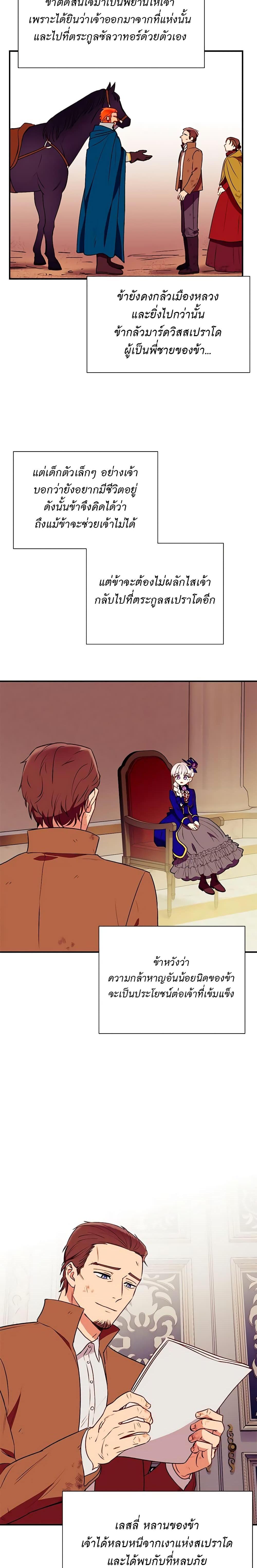 Manga-lc-com อ่านมังงะ อ่านการ์ตูน ออนไลน์ ฟรี The Monster Duchess and Contract Princess ตอนที่ 1 2 3 4 5 6 7 8 9 10 11 12 13 14 ฟรี ไม่มีโฆษณา Manga-lc - อ่าน มังงะ อ่าน การ์ตูน ออนไลน์ อ่านมังงะ ฟรี