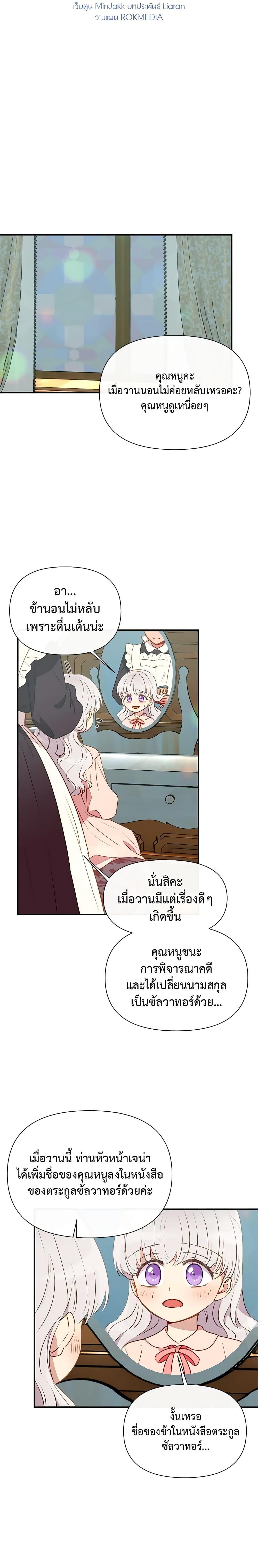 Manga-lc-com อ่านมังงะ อ่านการ์ตูน ออนไลน์ ฟรี The Monster Duchess and Contract Princess ตอนที่ 1 2 3 4 5 6 7 8 9 10 11 12 13 14 ฟรี ไม่มีโฆษณา Manga-lc - อ่าน มังงะ อ่าน การ์ตูน ออนไลน์ อ่านมังงะ ฟรี