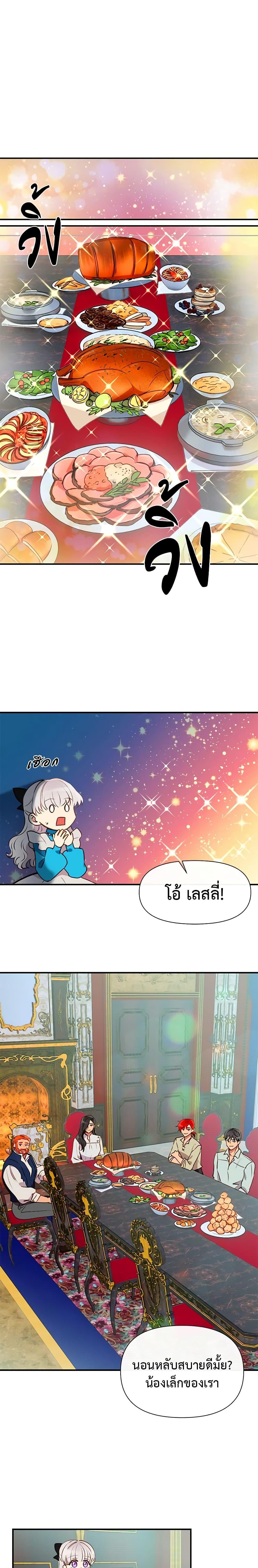 Manga-lc-com อ่านมังงะ อ่านการ์ตูน ออนไลน์ ฟรี The Monster Duchess and Contract Princess ตอนที่ 1 2 3 4 5 6 7 8 9 10 11 12 13 14 ฟรี ไม่มีโฆษณา Manga-lc - อ่าน มังงะ อ่าน การ์ตูน ออนไลน์ อ่านมังงะ ฟรี