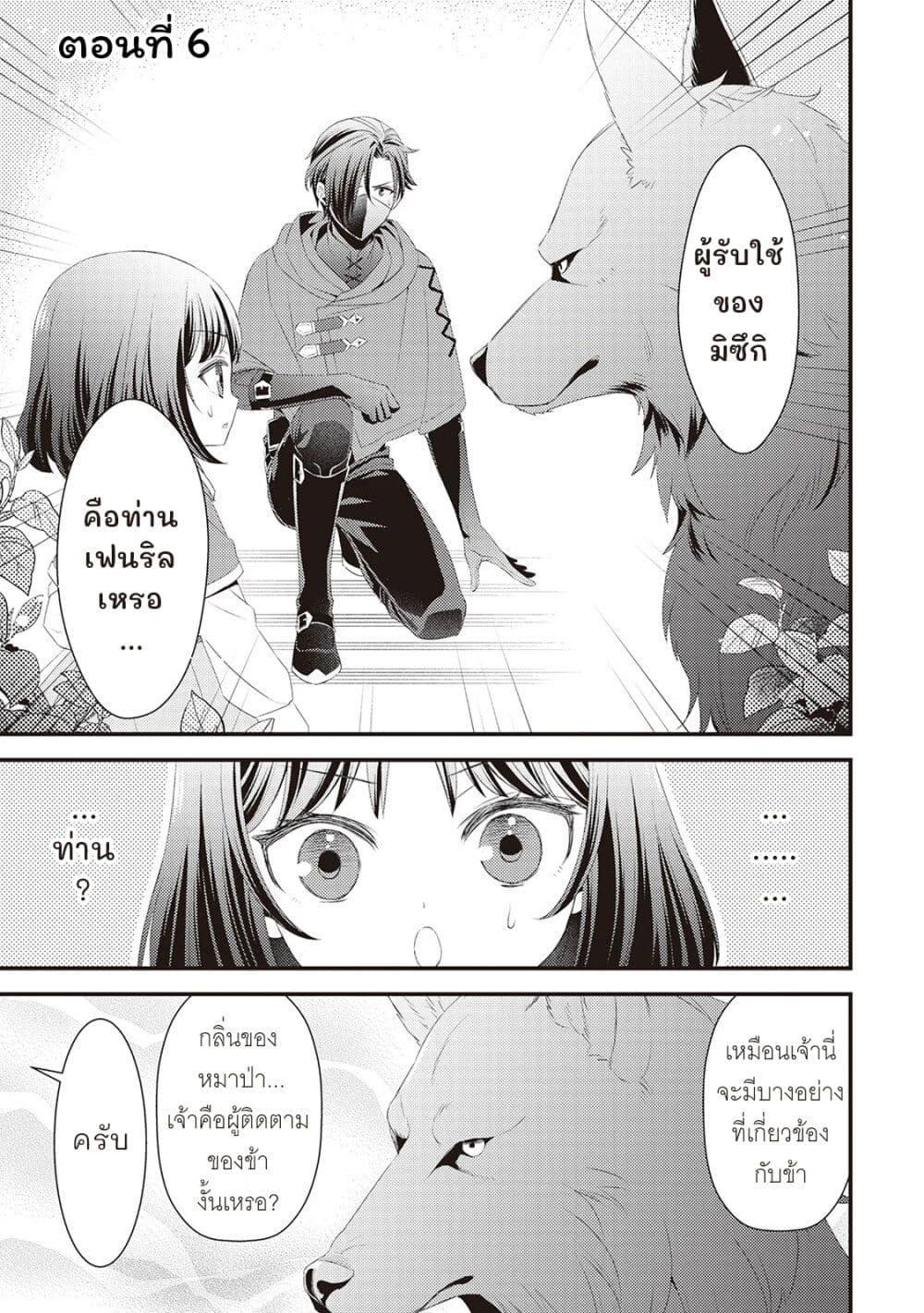 Manga-lc-com อ่านมังงะ อ่านการ์ตูน ออนไลน์ ฟรี Hottoite Kudasai – Juuma to Cheat Life Tanoshii Mitai! ตอนที่ 1 2 3 4 5 6 7 8 9 10 11 12 13 14 ฟรี ไม่มีโฆษณา Manga-lc - อ่าน มังงะ อ่าน การ์ตูน ออนไลน์ อ่านมังงะ ฟรี