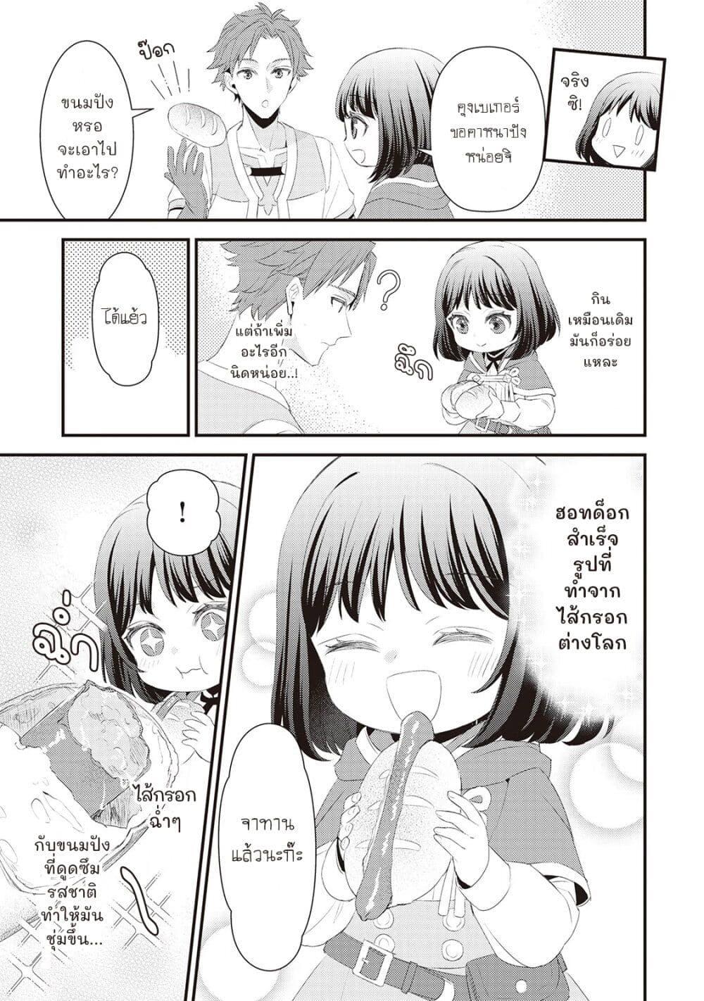 Manga-lc-com อ่านมังงะ อ่านการ์ตูน ออนไลน์ ฟรี Hottoite Kudasai – Juuma to Cheat Life Tanoshii Mitai! ตอนที่ 1 2 3 4 5 6 7 8 9 10 11 12 13 14 ฟรี ไม่มีโฆษณา Manga-lc - อ่าน มังงะ อ่าน การ์ตูน ออนไลน์ อ่านมังงะ ฟรี