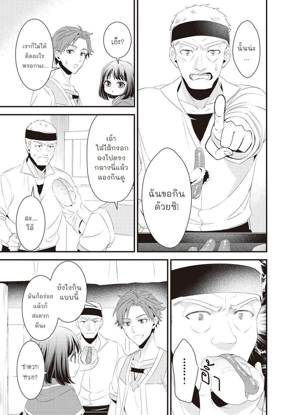 Manga-lc-com อ่านมังงะ อ่านการ์ตูน ออนไลน์ ฟรี Hottoite Kudasai – Juuma to Cheat Life Tanoshii Mitai! ตอนที่ 1 2 3 4 5 6 7 8 9 10 11 12 13 14 ฟรี ไม่มีโฆษณา Manga-lc - อ่าน มังงะ อ่าน การ์ตูน ออนไลน์ อ่านมังงะ ฟรี