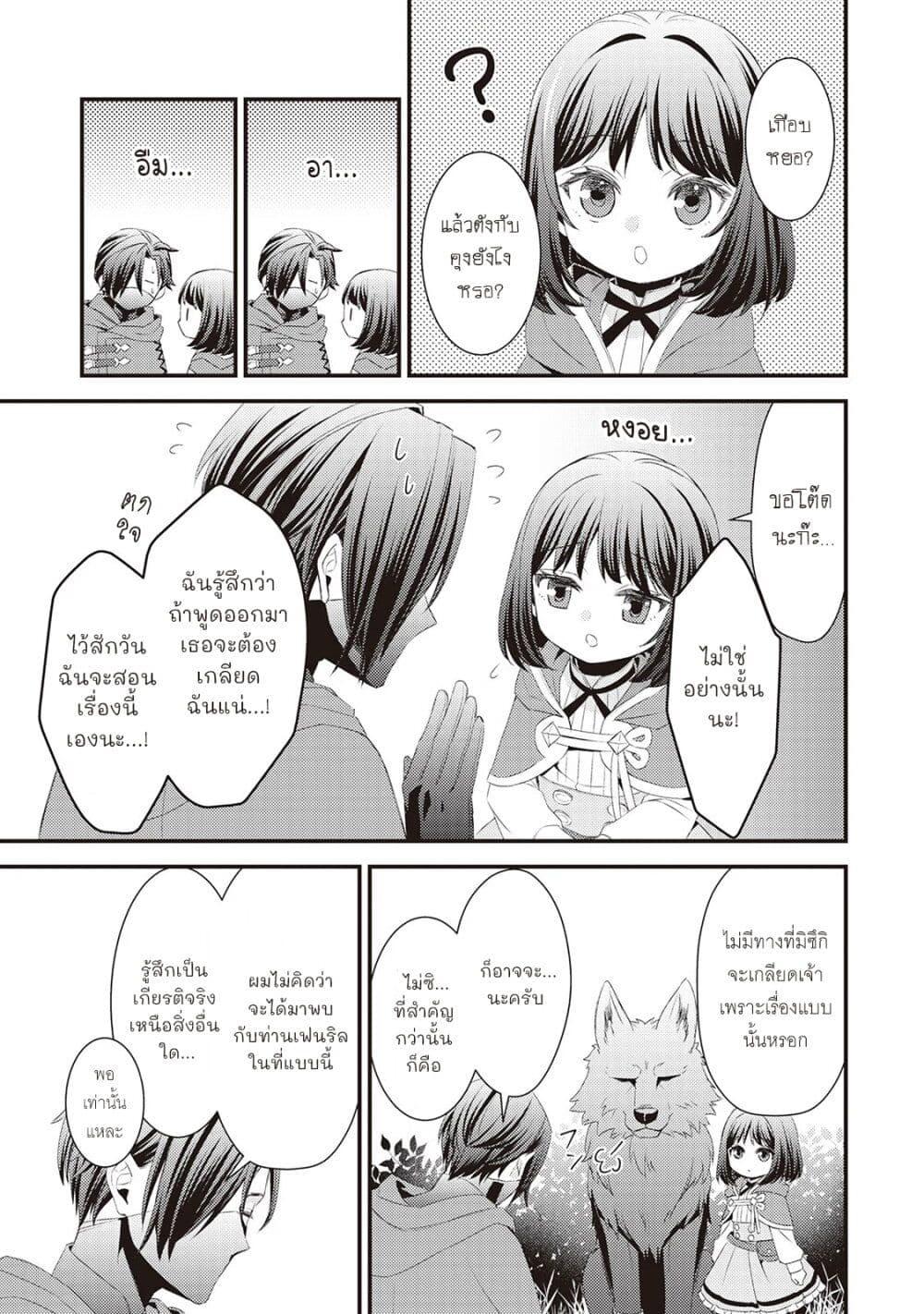 Manga-lc-com อ่านมังงะ อ่านการ์ตูน ออนไลน์ ฟรี Hottoite Kudasai – Juuma to Cheat Life Tanoshii Mitai! ตอนที่ 1 2 3 4 5 6 7 8 9 10 11 12 13 14 ฟรี ไม่มีโฆษณา Manga-lc - อ่าน มังงะ อ่าน การ์ตูน ออนไลน์ อ่านมังงะ ฟรี