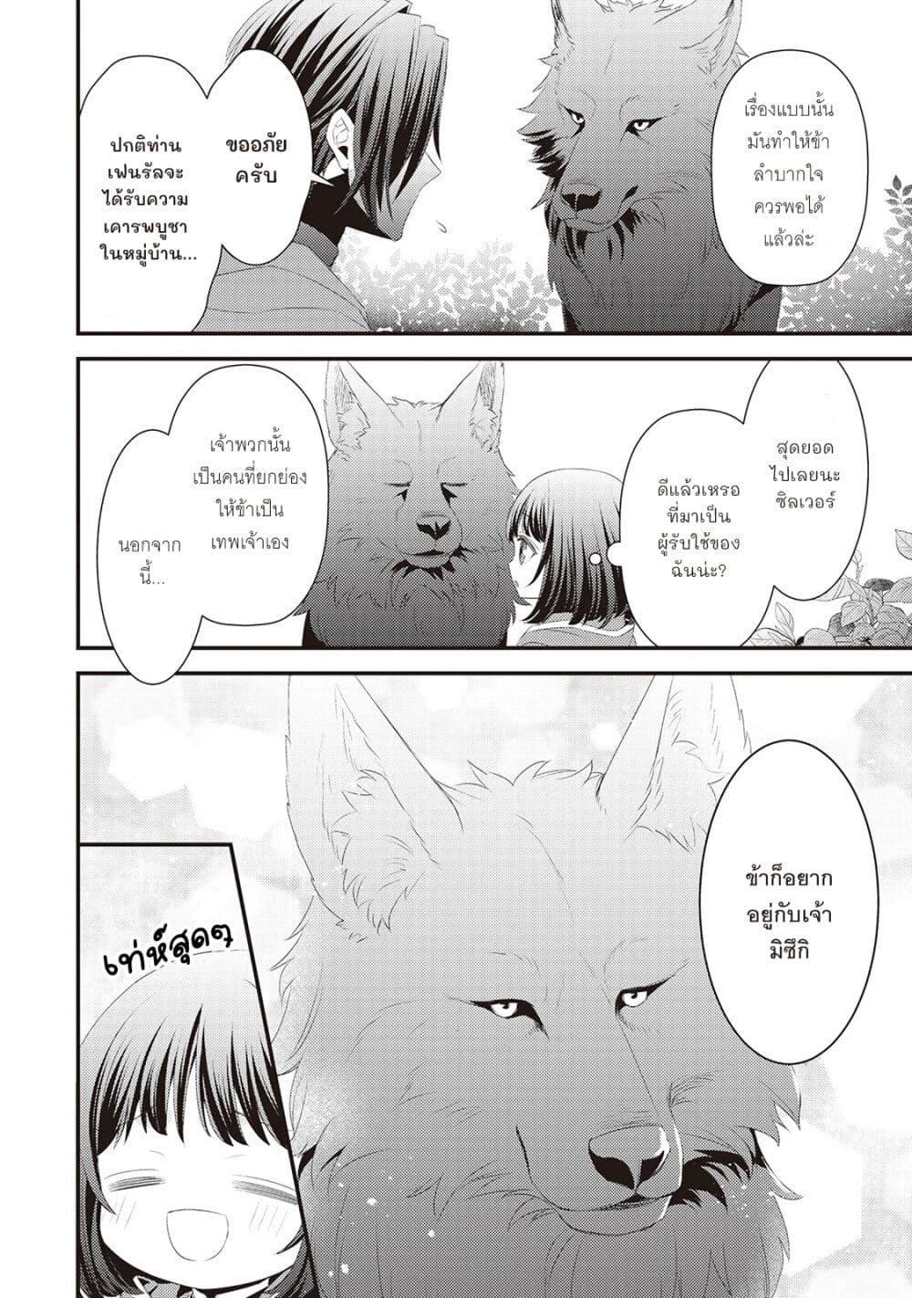 Manga-lc-com อ่านมังงะ อ่านการ์ตูน ออนไลน์ ฟรี Hottoite Kudasai – Juuma to Cheat Life Tanoshii Mitai! ตอนที่ 1 2 3 4 5 6 7 8 9 10 11 12 13 14 ฟรี ไม่มีโฆษณา Manga-lc - อ่าน มังงะ อ่าน การ์ตูน ออนไลน์ อ่านมังงะ ฟรี