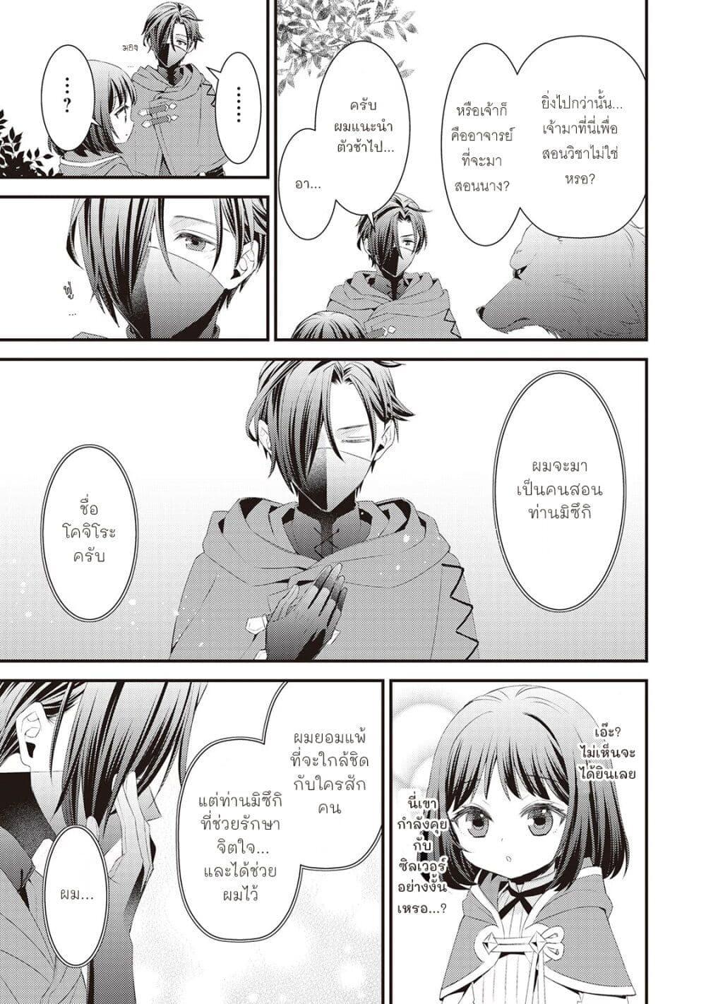 Manga-lc-com อ่านมังงะ อ่านการ์ตูน ออนไลน์ ฟรี Hottoite Kudasai – Juuma to Cheat Life Tanoshii Mitai! ตอนที่ 1 2 3 4 5 6 7 8 9 10 11 12 13 14 ฟรี ไม่มีโฆษณา Manga-lc - อ่าน มังงะ อ่าน การ์ตูน ออนไลน์ อ่านมังงะ ฟรี