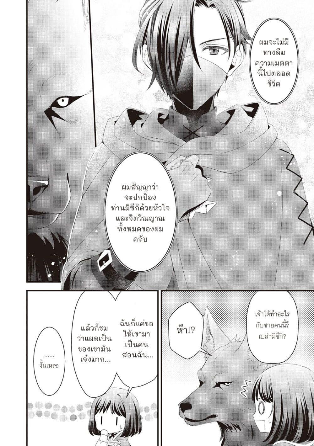 Manga-lc-com อ่านมังงะ อ่านการ์ตูน ออนไลน์ ฟรี Hottoite Kudasai – Juuma to Cheat Life Tanoshii Mitai! ตอนที่ 1 2 3 4 5 6 7 8 9 10 11 12 13 14 ฟรี ไม่มีโฆษณา Manga-lc - อ่าน มังงะ อ่าน การ์ตูน ออนไลน์ อ่านมังงะ ฟรี